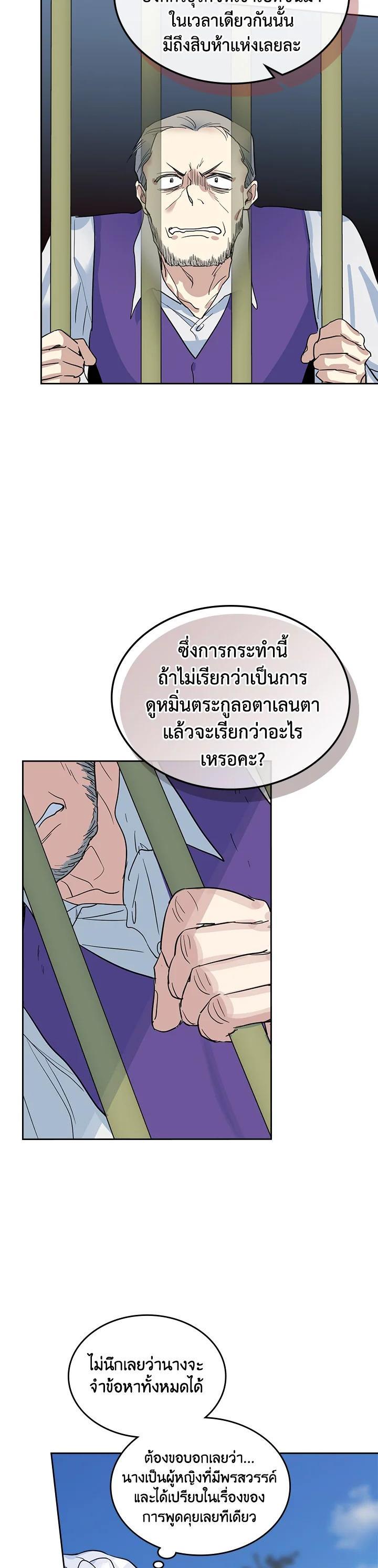 Manga-lc-com อ่านมังงะ อ่านการ์ตูน ออนไลน์ ฟรี The Lady and The Beast ตอนที่ 1 2 3 4 5 6 7 8 9 10 11 12 13 14 ฟรี ไม่มีโฆษณา Manga-lc - อ่าน มังงะ อ่าน การ์ตูน ออนไลน์ อ่านมังงะ ฟรี