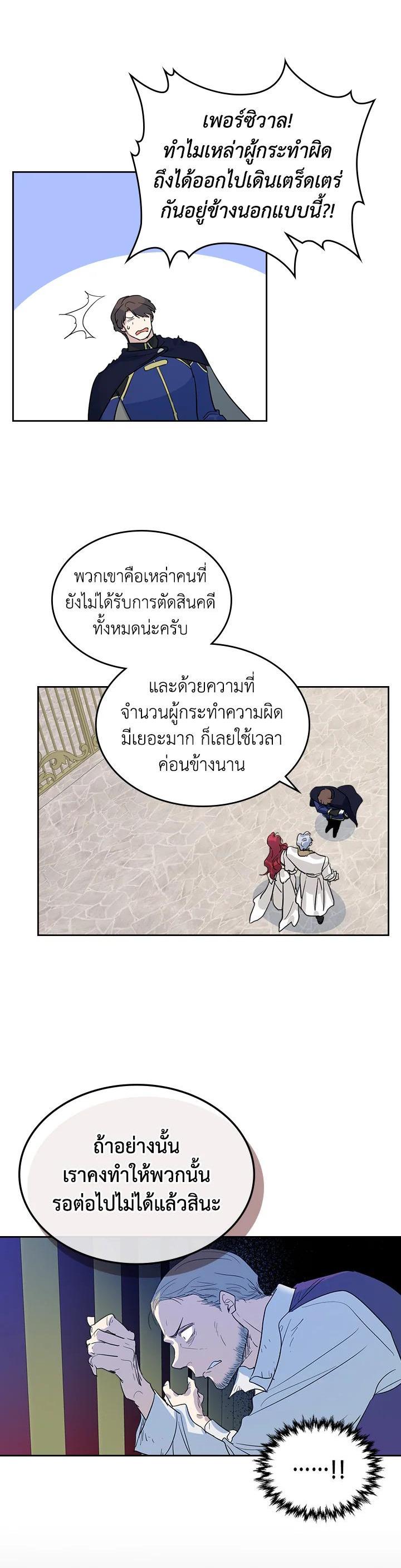 Manga-lc-com อ่านมังงะ อ่านการ์ตูน ออนไลน์ ฟรี The Lady and The Beast ตอนที่ 1 2 3 4 5 6 7 8 9 10 11 12 13 14 ฟรี ไม่มีโฆษณา Manga-lc - อ่าน มังงะ อ่าน การ์ตูน ออนไลน์ อ่านมังงะ ฟรี