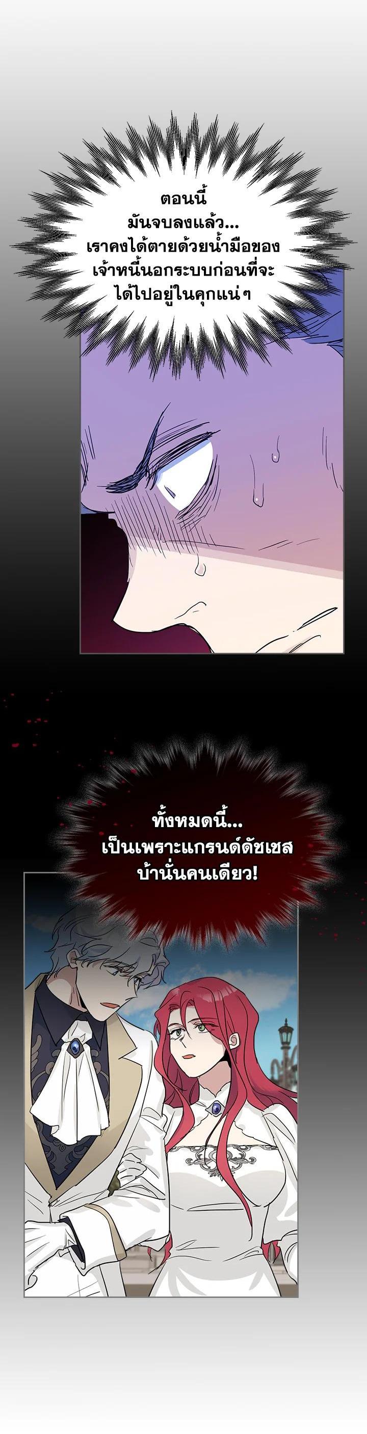 Manga-lc-com อ่านมังงะ อ่านการ์ตูน ออนไลน์ ฟรี The Lady and The Beast ตอนที่ 1 2 3 4 5 6 7 8 9 10 11 12 13 14 ฟรี ไม่มีโฆษณา Manga-lc - อ่าน มังงะ อ่าน การ์ตูน ออนไลน์ อ่านมังงะ ฟรี