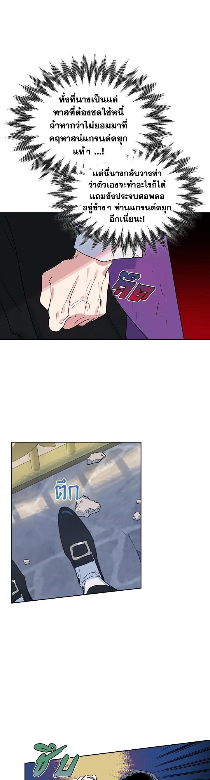 Manga-lc-com อ่านมังงะ อ่านการ์ตูน ออนไลน์ ฟรี The Lady and The Beast ตอนที่ 1 2 3 4 5 6 7 8 9 10 11 12 13 14 ฟรี ไม่มีโฆษณา Manga-lc - อ่าน มังงะ อ่าน การ์ตูน ออนไลน์ อ่านมังงะ ฟรี