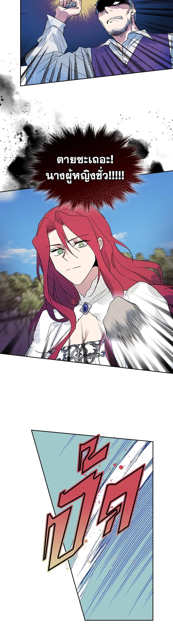 Manga-lc-com อ่านมังงะ อ่านการ์ตูน ออนไลน์ ฟรี The Lady and The Beast ตอนที่ 1 2 3 4 5 6 7 8 9 10 11 12 13 14 ฟรี ไม่มีโฆษณา Manga-lc - อ่าน มังงะ อ่าน การ์ตูน ออนไลน์ อ่านมังงะ ฟรี