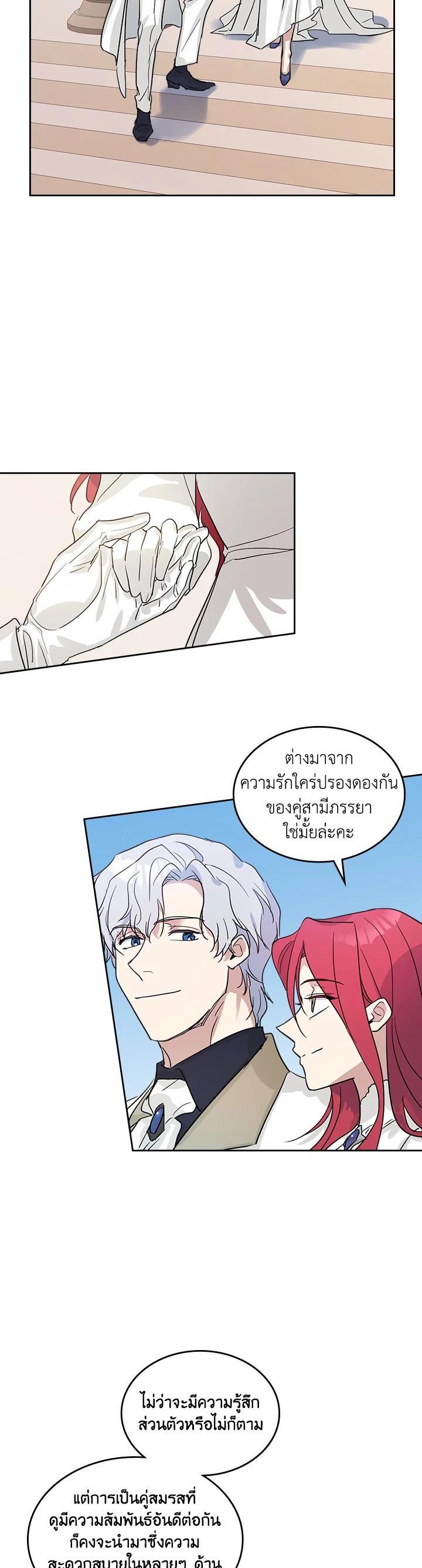Manga-lc-com อ่านมังงะ อ่านการ์ตูน ออนไลน์ ฟรี The Lady and The Beast ตอนที่ 1 2 3 4 5 6 7 8 9 10 11 12 13 14 ฟรี ไม่มีโฆษณา Manga-lc - อ่าน มังงะ อ่าน การ์ตูน ออนไลน์ อ่านมังงะ ฟรี