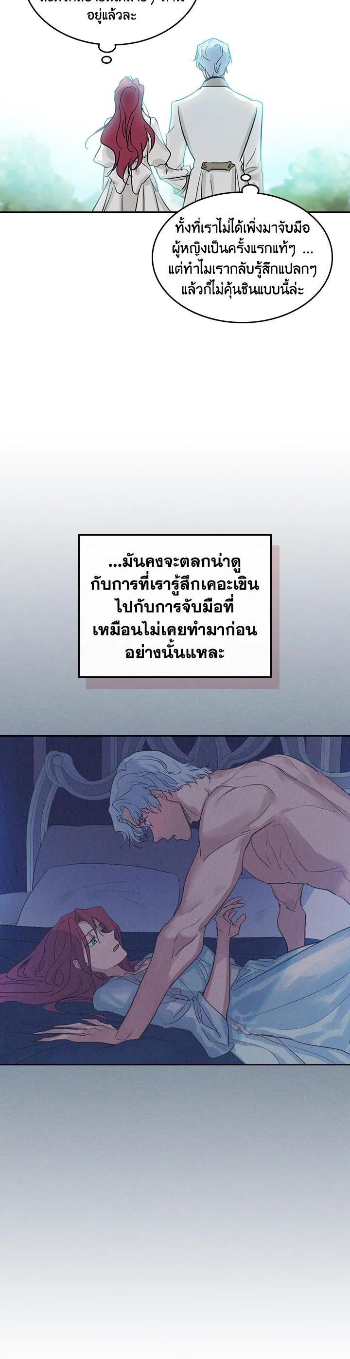 Manga-lc-com อ่านมังงะ อ่านการ์ตูน ออนไลน์ ฟรี The Lady and The Beast ตอนที่ 1 2 3 4 5 6 7 8 9 10 11 12 13 14 ฟรี ไม่มีโฆษณา Manga-lc - อ่าน มังงะ อ่าน การ์ตูน ออนไลน์ อ่านมังงะ ฟรี