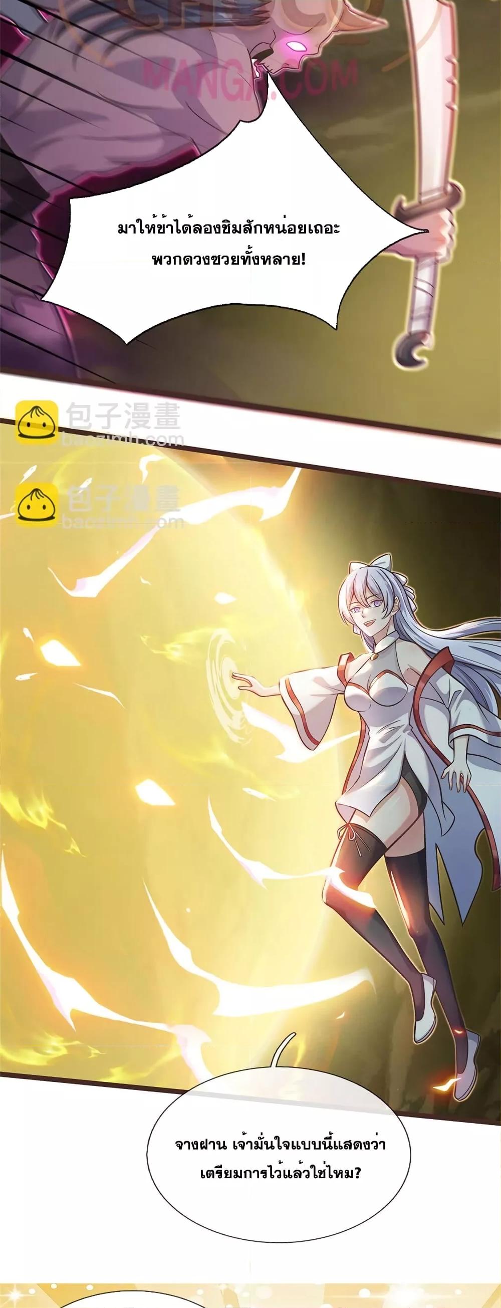 Manga-lc-com อ่านมังงะ อ่านการ์ตูน ออนไลน์ ฟรี ICanBecomeA ตอนที่ 1 2 3 4 5 6 7 8 9 10 11 12 13 14 ฟรี ไม่มีโฆษณา Manga-lc - อ่าน มังงะ อ่าน การ์ตูน ออนไลน์ อ่านมังงะ ฟรี