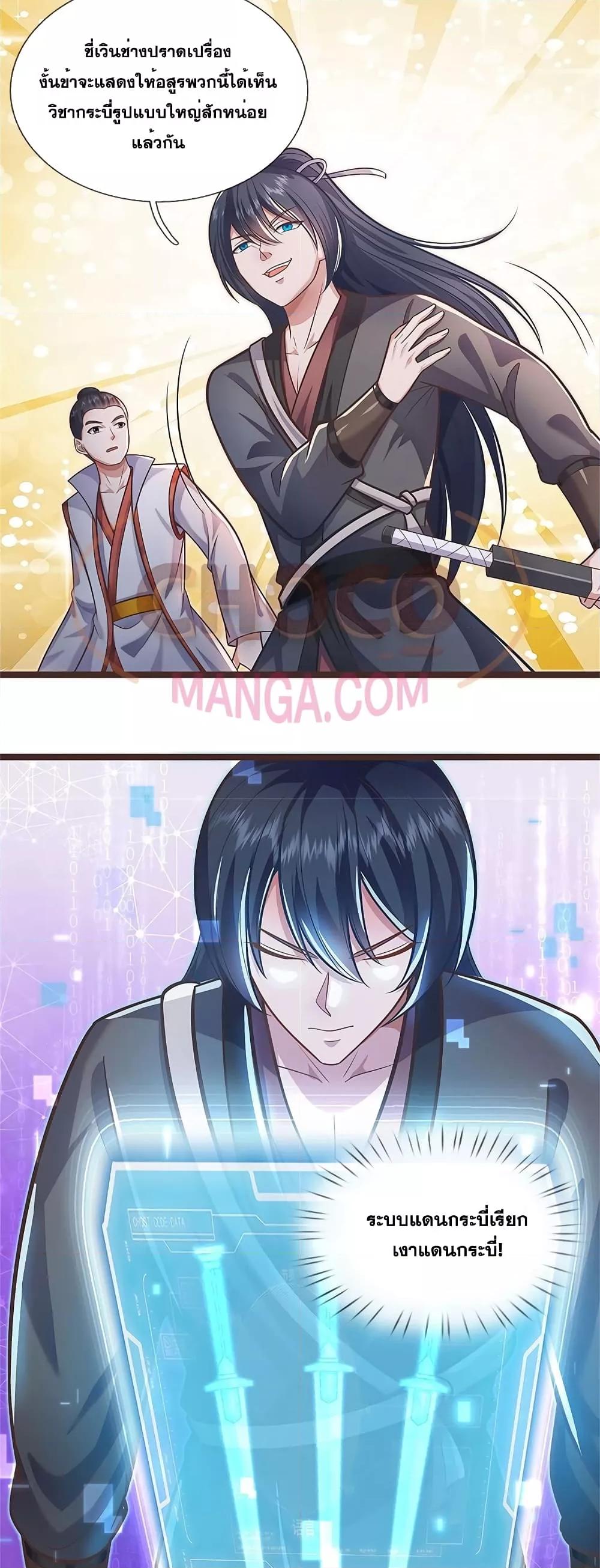 Manga-lc-com อ่านมังงะ อ่านการ์ตูน ออนไลน์ ฟรี ICanBecomeA ตอนที่ 1 2 3 4 5 6 7 8 9 10 11 12 13 14 ฟรี ไม่มีโฆษณา Manga-lc - อ่าน มังงะ อ่าน การ์ตูน ออนไลน์ อ่านมังงะ ฟรี