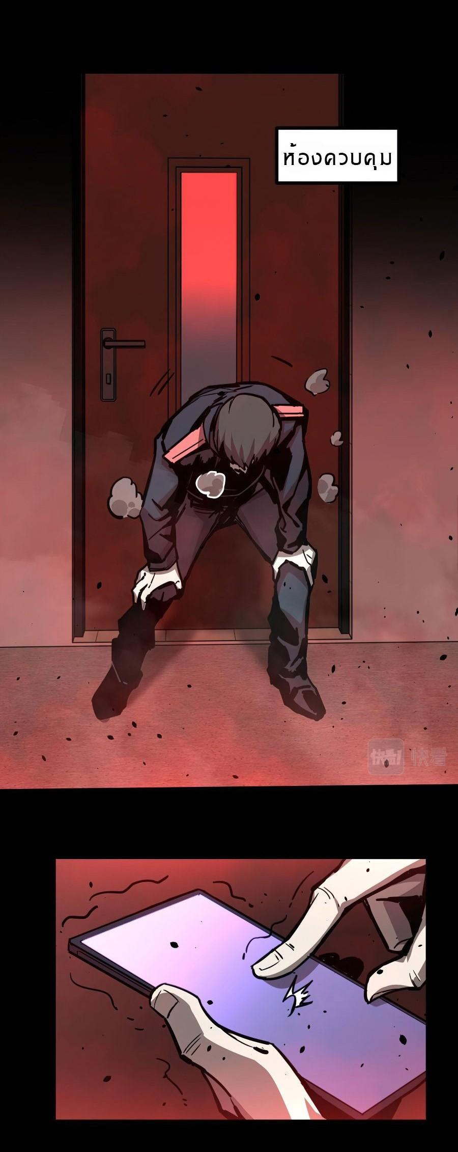 Manga-lc-com อ่านมังงะ อ่านการ์ตูน ออนไลน์ ฟรี Super Evolution ตอนที่ 1 2 3 4 5 6 7 8 9 10 11 12 13 14 ฟรี ไม่มีโฆษณา Manga-lc - อ่าน มังงะ อ่าน การ์ตูน ออนไลน์ อ่านมังงะ ฟรี