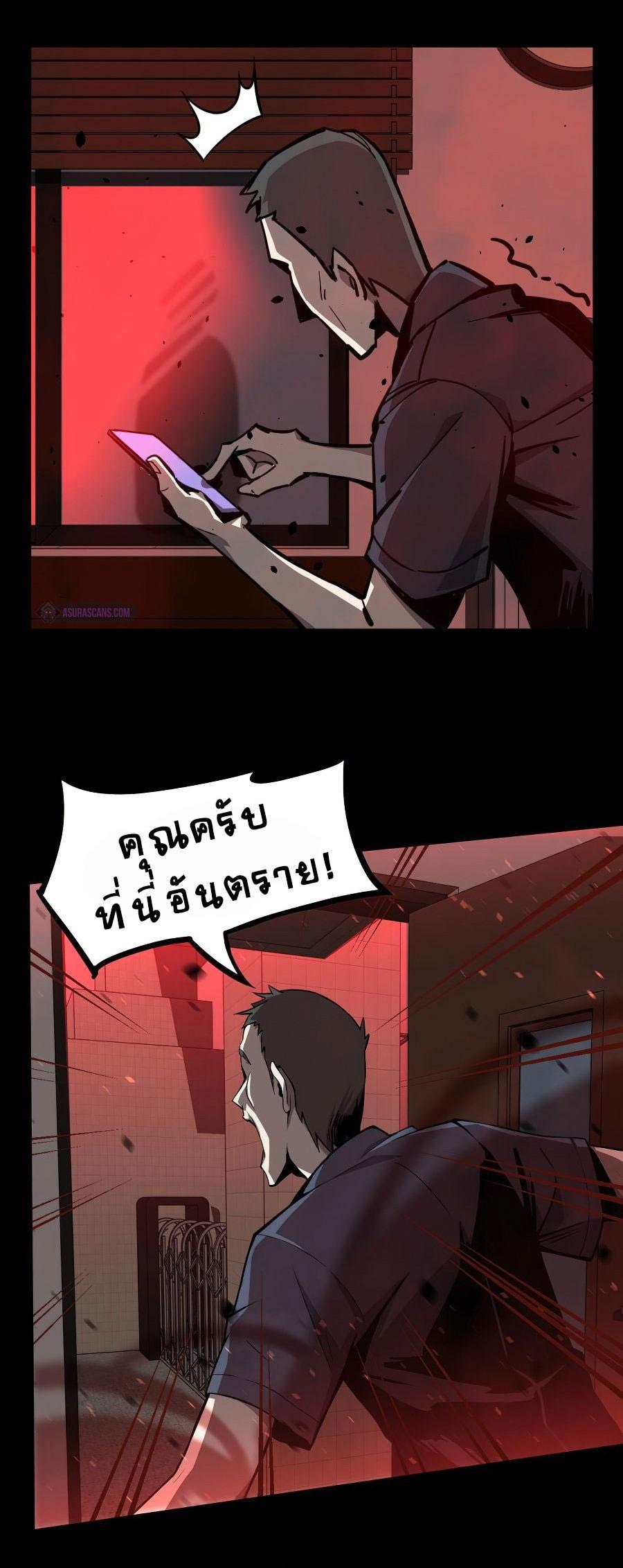 Manga-lc-com อ่านมังงะ อ่านการ์ตูน ออนไลน์ ฟรี Super Evolution ตอนที่ 1 2 3 4 5 6 7 8 9 10 11 12 13 14 ฟรี ไม่มีโฆษณา Manga-lc - อ่าน มังงะ อ่าน การ์ตูน ออนไลน์ อ่านมังงะ ฟรี