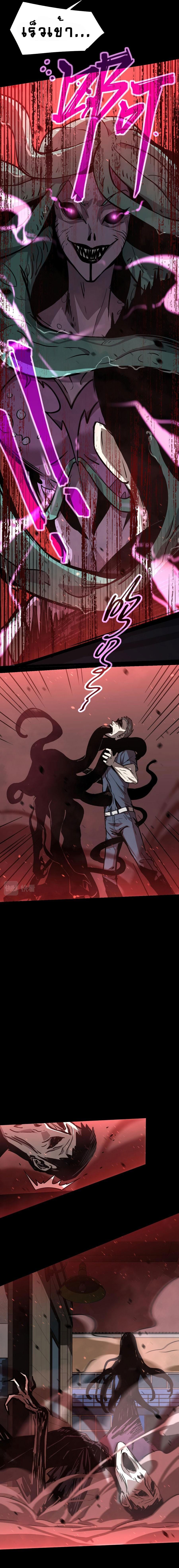 Manga-lc-com อ่านมังงะ อ่านการ์ตูน ออนไลน์ ฟรี Super Evolution ตอนที่ 1 2 3 4 5 6 7 8 9 10 11 12 13 14 ฟรี ไม่มีโฆษณา Manga-lc - อ่าน มังงะ อ่าน การ์ตูน ออนไลน์ อ่านมังงะ ฟรี