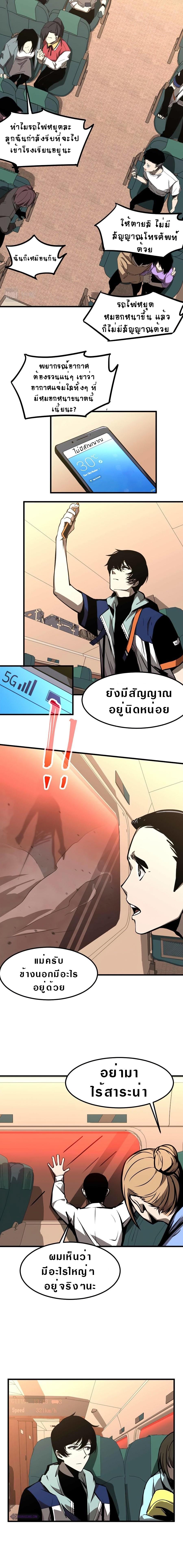 Manga-lc-com อ่านมังงะ อ่านการ์ตูน ออนไลน์ ฟรี Super Evolution ตอนที่ 1 2 3 4 5 6 7 8 9 10 11 12 13 14 ฟรี ไม่มีโฆษณา Manga-lc - อ่าน มังงะ อ่าน การ์ตูน ออนไลน์ อ่านมังงะ ฟรี