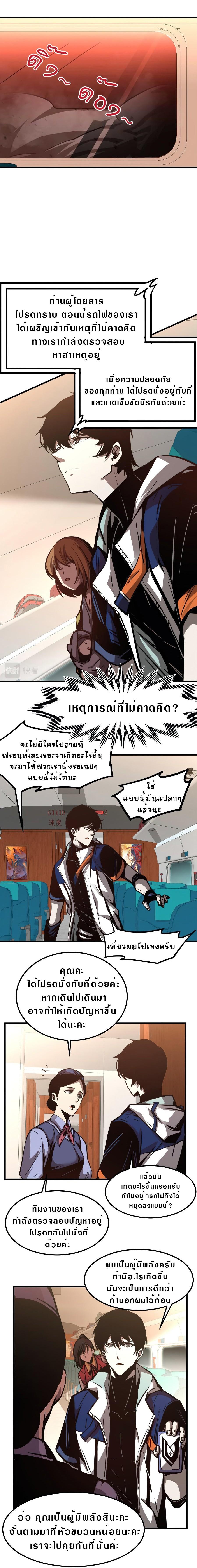 Manga-lc-com อ่านมังงะ อ่านการ์ตูน ออนไลน์ ฟรี Super Evolution ตอนที่ 1 2 3 4 5 6 7 8 9 10 11 12 13 14 ฟรี ไม่มีโฆษณา Manga-lc - อ่าน มังงะ อ่าน การ์ตูน ออนไลน์ อ่านมังงะ ฟรี