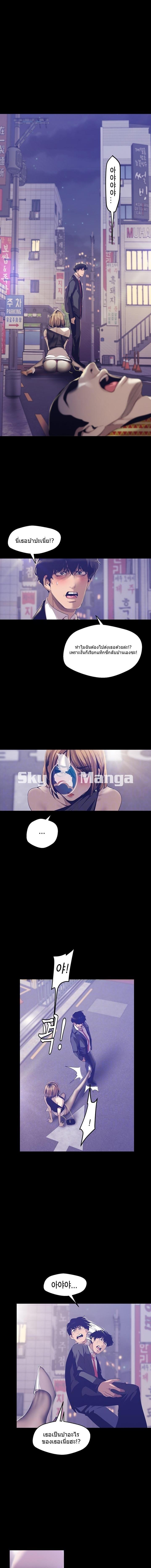 Manga-lc-com อ่านมังงะ อ่านการ์ตูน ออนไลน์ ฟรี A Wonderful New World ตอนที่ 1 2 3 4 5 6 7 8 9 10 11 12 13 14 ฟรี ไม่มีโฆษณา Manga-lc - อ่าน มังงะ อ่าน การ์ตูน ออนไลน์ อ่านมังงะ ฟรี