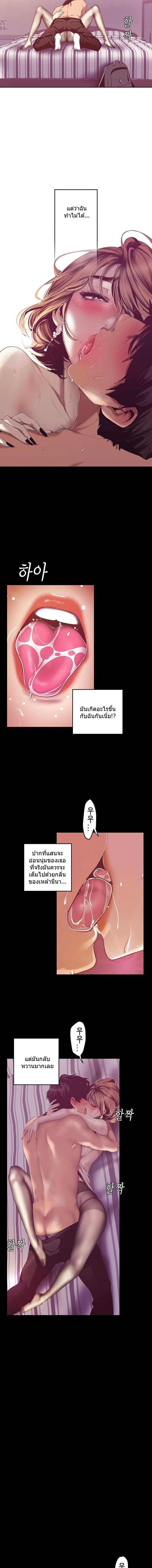 Manga-lc-com อ่านมังงะ อ่านการ์ตูน ออนไลน์ ฟรี A Wonderful New World ตอนที่ 1 2 3 4 5 6 7 8 9 10 11 12 13 14 ฟรี ไม่มีโฆษณา Manga-lc - อ่าน มังงะ อ่าน การ์ตูน ออนไลน์ อ่านมังงะ ฟรี