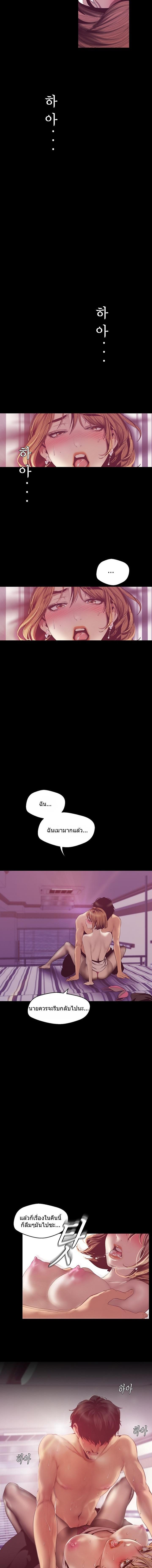 Manga-lc-com อ่านมังงะ อ่านการ์ตูน ออนไลน์ ฟรี A Wonderful New World ตอนที่ 1 2 3 4 5 6 7 8 9 10 11 12 13 14 ฟรี ไม่มีโฆษณา Manga-lc - อ่าน มังงะ อ่าน การ์ตูน ออนไลน์ อ่านมังงะ ฟรี