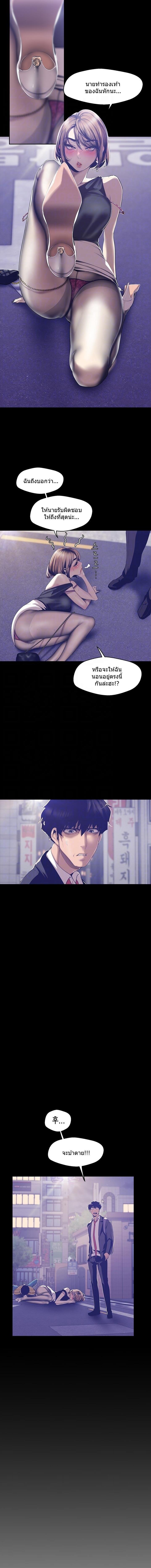 Manga-lc-com อ่านมังงะ อ่านการ์ตูน ออนไลน์ ฟรี A Wonderful New World ตอนที่ 1 2 3 4 5 6 7 8 9 10 11 12 13 14 ฟรี ไม่มีโฆษณา Manga-lc - อ่าน มังงะ อ่าน การ์ตูน ออนไลน์ อ่านมังงะ ฟรี