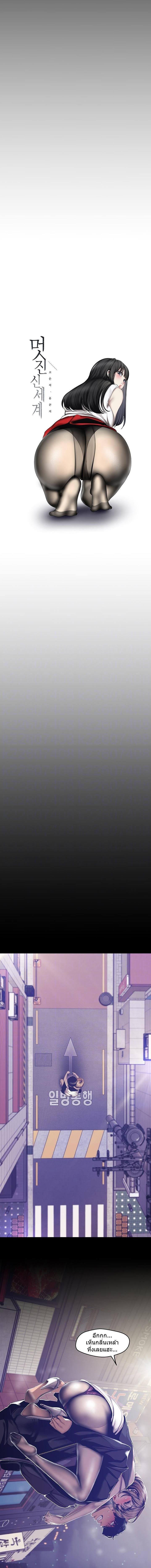 Manga-lc-com อ่านมังงะ อ่านการ์ตูน ออนไลน์ ฟรี A Wonderful New World ตอนที่ 1 2 3 4 5 6 7 8 9 10 11 12 13 14 ฟรี ไม่มีโฆษณา Manga-lc - อ่าน มังงะ อ่าน การ์ตูน ออนไลน์ อ่านมังงะ ฟรี