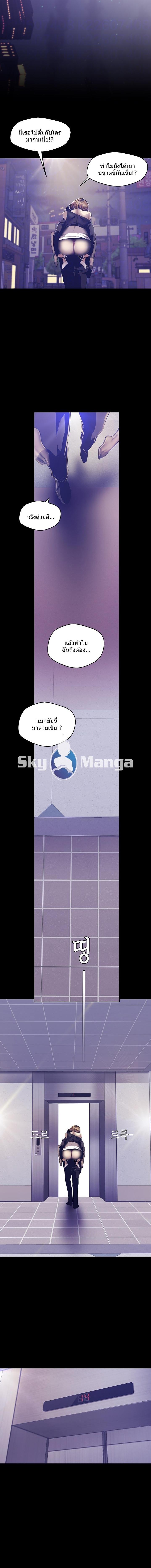 Manga-lc-com อ่านมังงะ อ่านการ์ตูน ออนไลน์ ฟรี A Wonderful New World ตอนที่ 1 2 3 4 5 6 7 8 9 10 11 12 13 14 ฟรี ไม่มีโฆษณา Manga-lc - อ่าน มังงะ อ่าน การ์ตูน ออนไลน์ อ่านมังงะ ฟรี