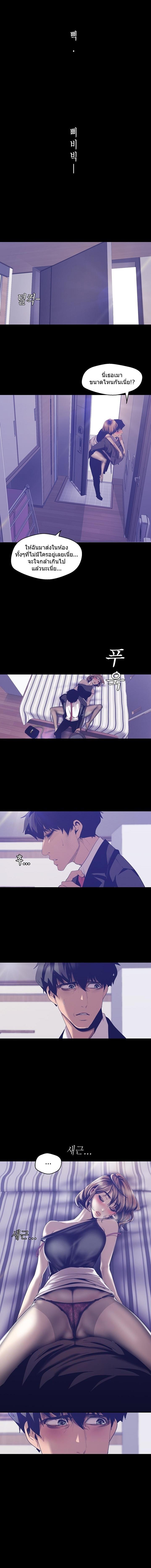 Manga-lc-com อ่านมังงะ อ่านการ์ตูน ออนไลน์ ฟรี A Wonderful New World ตอนที่ 1 2 3 4 5 6 7 8 9 10 11 12 13 14 ฟรี ไม่มีโฆษณา Manga-lc - อ่าน มังงะ อ่าน การ์ตูน ออนไลน์ อ่านมังงะ ฟรี