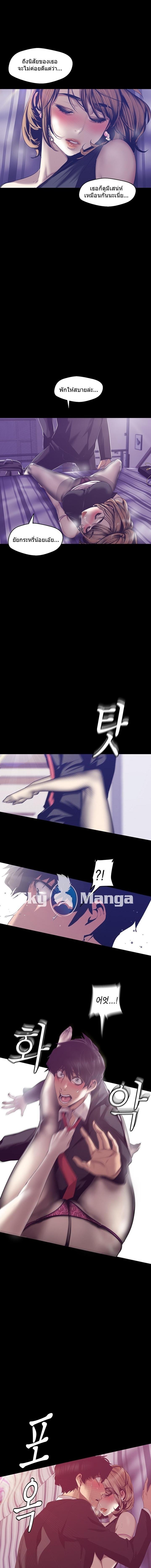 Manga-lc-com อ่านมังงะ อ่านการ์ตูน ออนไลน์ ฟรี A Wonderful New World ตอนที่ 1 2 3 4 5 6 7 8 9 10 11 12 13 14 ฟรี ไม่มีโฆษณา Manga-lc - อ่าน มังงะ อ่าน การ์ตูน ออนไลน์ อ่านมังงะ ฟรี