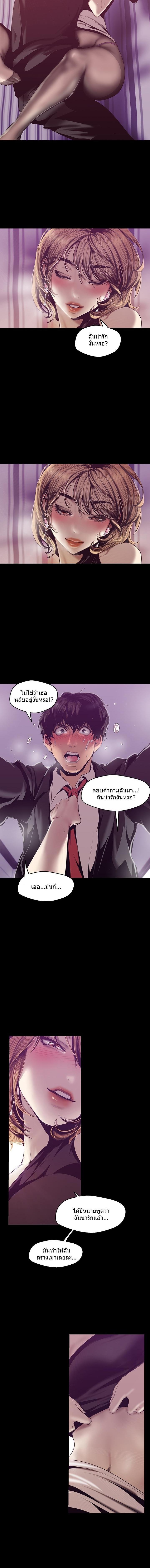 Manga-lc-com อ่านมังงะ อ่านการ์ตูน ออนไลน์ ฟรี A Wonderful New World ตอนที่ 1 2 3 4 5 6 7 8 9 10 11 12 13 14 ฟรี ไม่มีโฆษณา Manga-lc - อ่าน มังงะ อ่าน การ์ตูน ออนไลน์ อ่านมังงะ ฟรี