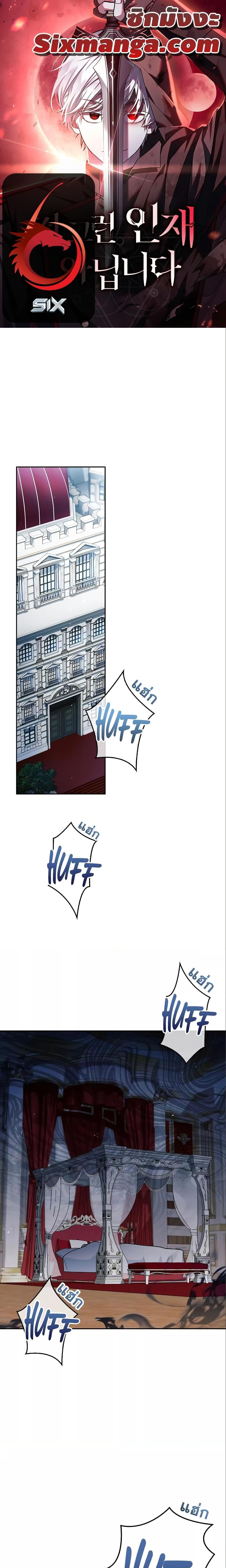 Manga-lc-com อ่านมังงะ อ่านการ์ตูน ออนไลน์ ฟรี I’m Not That Kind of Talent ตอนที่ 1 2 3 4 5 6 7 8 9 10 11 12 13 14 ฟรี ไม่มีโฆษณา Manga-lc - อ่าน มังงะ อ่าน การ์ตูน ออนไลน์ อ่านมังงะ ฟรี