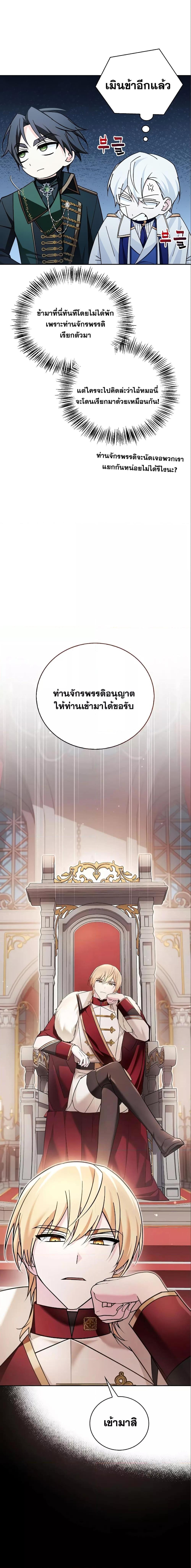 Manga-lc-com อ่านมังงะ อ่านการ์ตูน ออนไลน์ ฟรี I’m Not That Kind of Talent ตอนที่ 1 2 3 4 5 6 7 8 9 10 11 12 13 14 ฟรี ไม่มีโฆษณา Manga-lc - อ่าน มังงะ อ่าน การ์ตูน ออนไลน์ อ่านมังงะ ฟรี