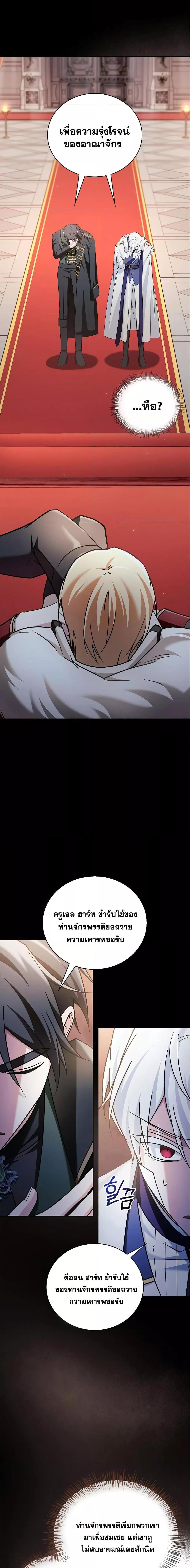 Manga-lc-com อ่านมังงะ อ่านการ์ตูน ออนไลน์ ฟรี I’m Not That Kind of Talent ตอนที่ 1 2 3 4 5 6 7 8 9 10 11 12 13 14 ฟรี ไม่มีโฆษณา Manga-lc - อ่าน มังงะ อ่าน การ์ตูน ออนไลน์ อ่านมังงะ ฟรี