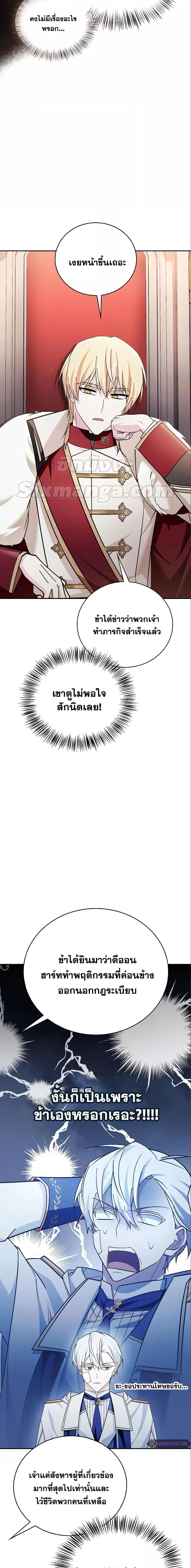 Manga-lc-com อ่านมังงะ อ่านการ์ตูน ออนไลน์ ฟรี I’m Not That Kind of Talent ตอนที่ 1 2 3 4 5 6 7 8 9 10 11 12 13 14 ฟรี ไม่มีโฆษณา Manga-lc - อ่าน มังงะ อ่าน การ์ตูน ออนไลน์ อ่านมังงะ ฟรี