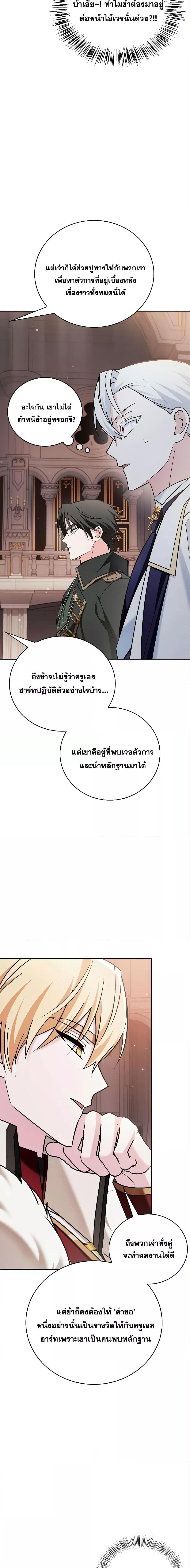 Manga-lc-com อ่านมังงะ อ่านการ์ตูน ออนไลน์ ฟรี I’m Not That Kind of Talent ตอนที่ 1 2 3 4 5 6 7 8 9 10 11 12 13 14 ฟรี ไม่มีโฆษณา Manga-lc - อ่าน มังงะ อ่าน การ์ตูน ออนไลน์ อ่านมังงะ ฟรี