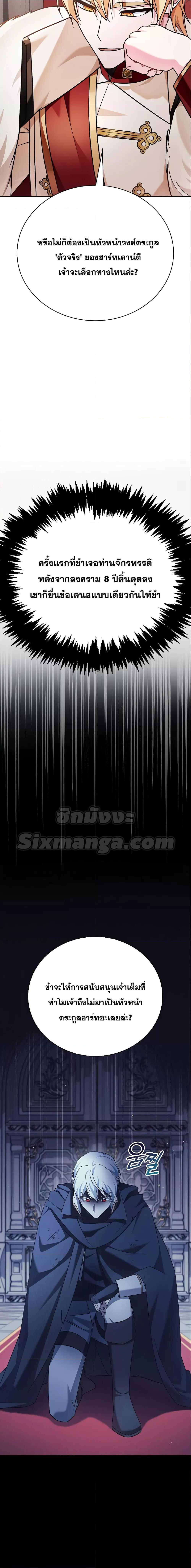 Manga-lc-com อ่านมังงะ อ่านการ์ตูน ออนไลน์ ฟรี I’m Not That Kind of Talent ตอนที่ 1 2 3 4 5 6 7 8 9 10 11 12 13 14 ฟรี ไม่มีโฆษณา Manga-lc - อ่าน มังงะ อ่าน การ์ตูน ออนไลน์ อ่านมังงะ ฟรี