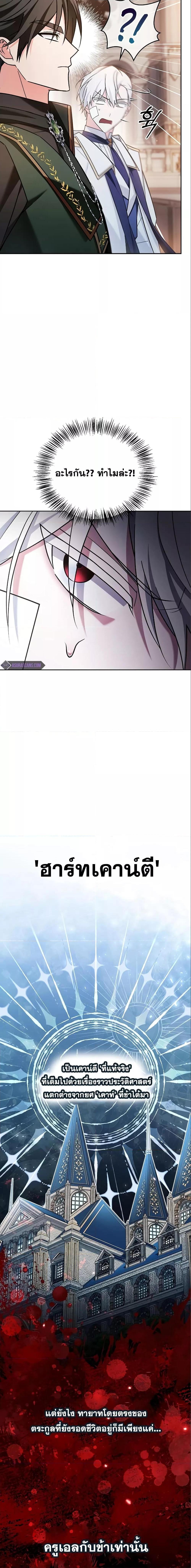 Manga-lc-com อ่านมังงะ อ่านการ์ตูน ออนไลน์ ฟรี I’m Not That Kind of Talent ตอนที่ 1 2 3 4 5 6 7 8 9 10 11 12 13 14 ฟรี ไม่มีโฆษณา Manga-lc - อ่าน มังงะ อ่าน การ์ตูน ออนไลน์ อ่านมังงะ ฟรี