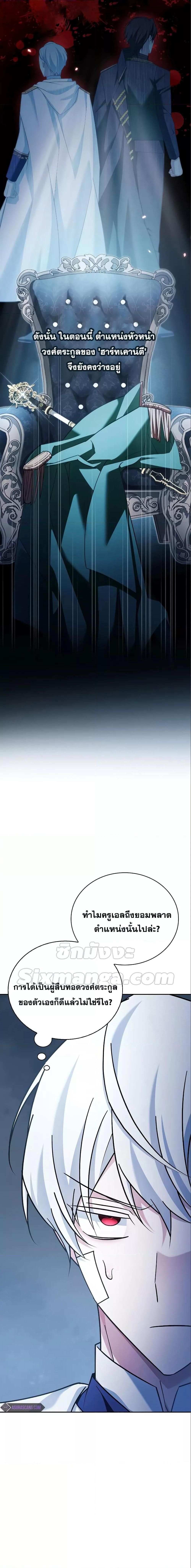 Manga-lc-com อ่านมังงะ อ่านการ์ตูน ออนไลน์ ฟรี I’m Not That Kind of Talent ตอนที่ 1 2 3 4 5 6 7 8 9 10 11 12 13 14 ฟรี ไม่มีโฆษณา Manga-lc - อ่าน มังงะ อ่าน การ์ตูน ออนไลน์ อ่านมังงะ ฟรี