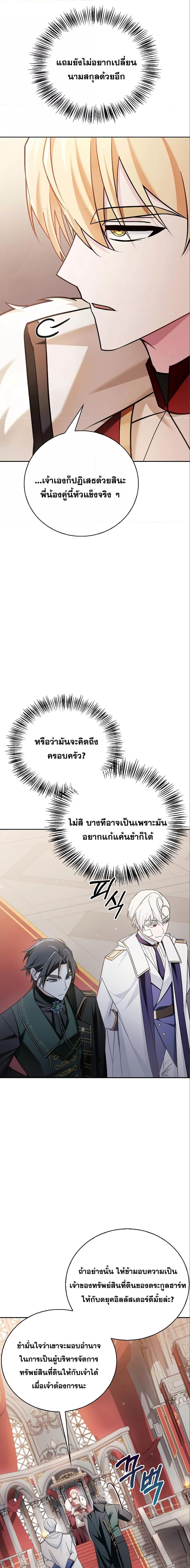 Manga-lc-com อ่านมังงะ อ่านการ์ตูน ออนไลน์ ฟรี I’m Not That Kind of Talent ตอนที่ 1 2 3 4 5 6 7 8 9 10 11 12 13 14 ฟรี ไม่มีโฆษณา Manga-lc - อ่าน มังงะ อ่าน การ์ตูน ออนไลน์ อ่านมังงะ ฟรี