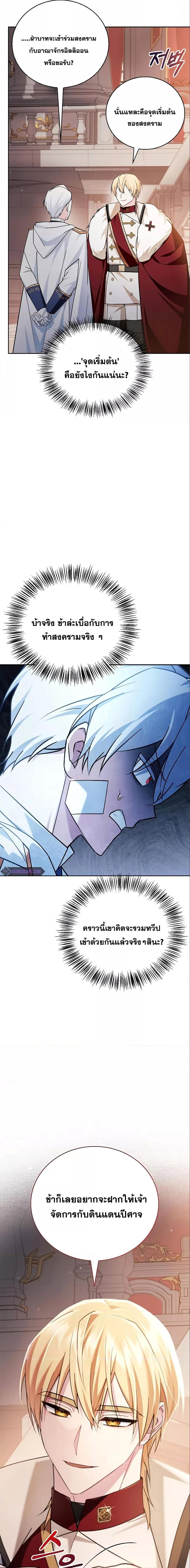 Manga-lc-com อ่านมังงะ อ่านการ์ตูน ออนไลน์ ฟรี I’m Not That Kind of Talent ตอนที่ 1 2 3 4 5 6 7 8 9 10 11 12 13 14 ฟรี ไม่มีโฆษณา Manga-lc - อ่าน มังงะ อ่าน การ์ตูน ออนไลน์ อ่านมังงะ ฟรี