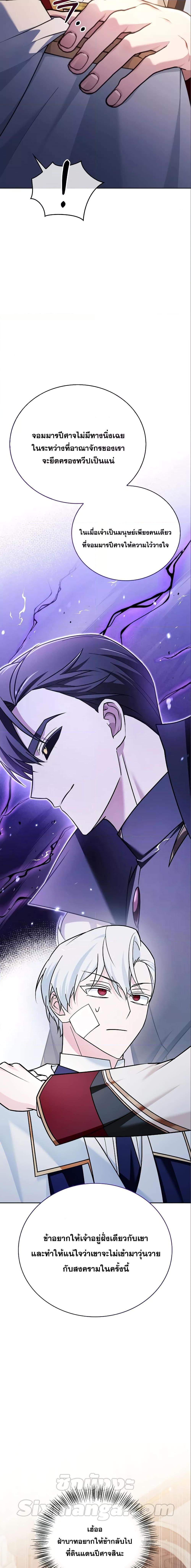 Manga-lc-com อ่านมังงะ อ่านการ์ตูน ออนไลน์ ฟรี I’m Not That Kind of Talent ตอนที่ 1 2 3 4 5 6 7 8 9 10 11 12 13 14 ฟรี ไม่มีโฆษณา Manga-lc - อ่าน มังงะ อ่าน การ์ตูน ออนไลน์ อ่านมังงะ ฟรี