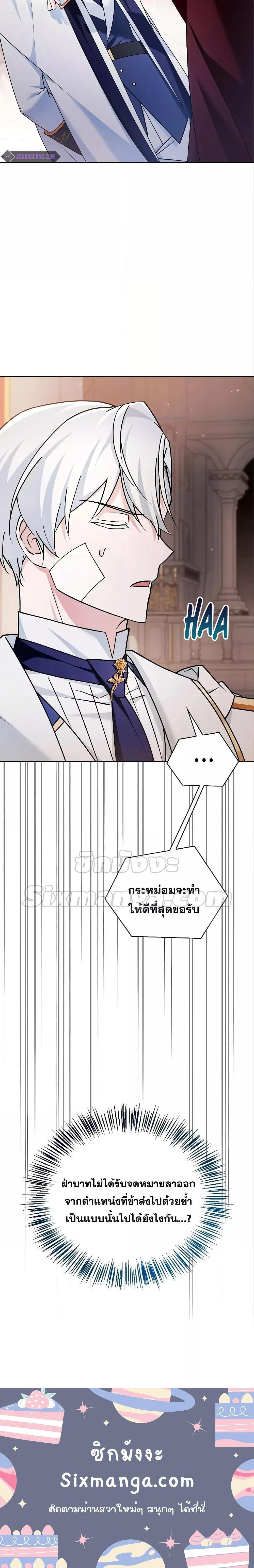 Manga-lc-com อ่านมังงะ อ่านการ์ตูน ออนไลน์ ฟรี I’m Not That Kind of Talent ตอนที่ 1 2 3 4 5 6 7 8 9 10 11 12 13 14 ฟรี ไม่มีโฆษณา Manga-lc - อ่าน มังงะ อ่าน การ์ตูน ออนไลน์ อ่านมังงะ ฟรี