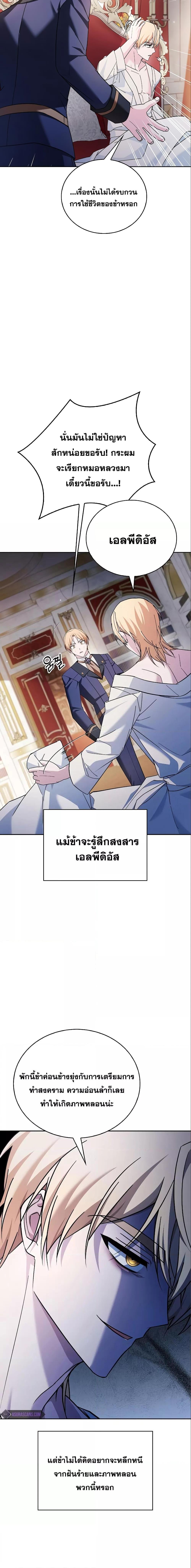 Manga-lc-com อ่านมังงะ อ่านการ์ตูน ออนไลน์ ฟรี I’m Not That Kind of Talent ตอนที่ 1 2 3 4 5 6 7 8 9 10 11 12 13 14 ฟรี ไม่มีโฆษณา Manga-lc - อ่าน มังงะ อ่าน การ์ตูน ออนไลน์ อ่านมังงะ ฟรี