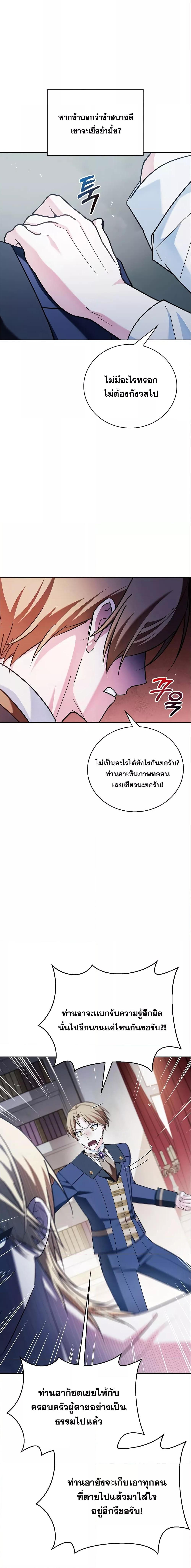 Manga-lc-com อ่านมังงะ อ่านการ์ตูน ออนไลน์ ฟรี I’m Not That Kind of Talent ตอนที่ 1 2 3 4 5 6 7 8 9 10 11 12 13 14 ฟรี ไม่มีโฆษณา Manga-lc - อ่าน มังงะ อ่าน การ์ตูน ออนไลน์ อ่านมังงะ ฟรี
