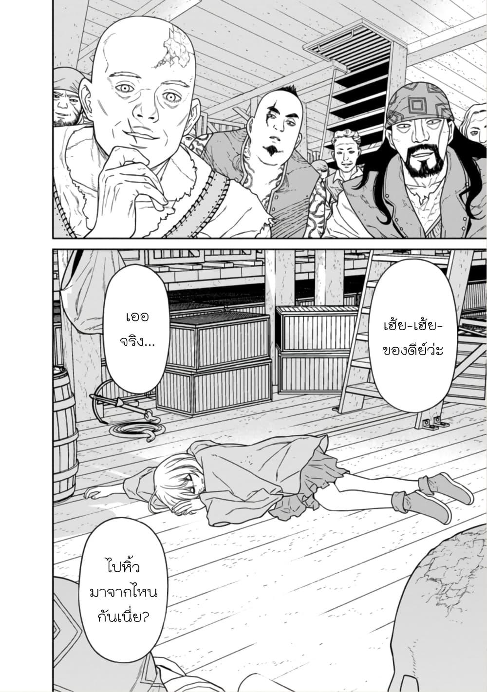 Manga-lc-com อ่านมังงะ อ่านการ์ตูน ออนไลน์ ฟรี Maou-gun Saikyou no Majutsushi wa Ningen datta เมื่อมนุษย์ได้มาสร้างฮาเร็มในทัพจอมมาร ตอนที่ 1 2 3 4 5 6 7 8 9 10 11 12 13 14 ฟรี ไม่มีโฆษณา Manga-lc - อ่าน มังงะ อ่าน การ์ตูน ออนไลน์ อ่านมังงะ ฟรี