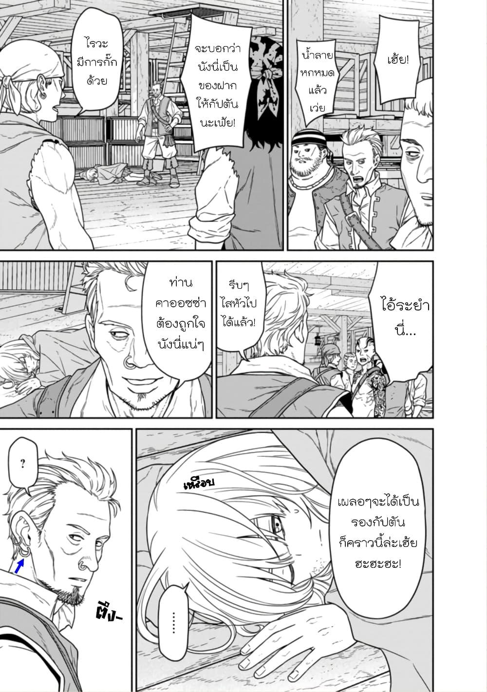 Manga-lc-com อ่านมังงะ อ่านการ์ตูน ออนไลน์ ฟรี Maou-gun Saikyou no Majutsushi wa Ningen datta เมื่อมนุษย์ได้มาสร้างฮาเร็มในทัพจอมมาร ตอนที่ 1 2 3 4 5 6 7 8 9 10 11 12 13 14 ฟรี ไม่มีโฆษณา Manga-lc - อ่าน มังงะ อ่าน การ์ตูน ออนไลน์ อ่านมังงะ ฟรี