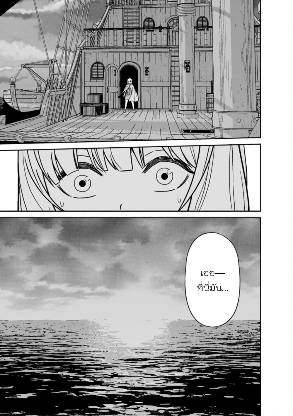 Manga-lc-com อ่านมังงะ อ่านการ์ตูน ออนไลน์ ฟรี Maou-gun Saikyou no Majutsushi wa Ningen datta เมื่อมนุษย์ได้มาสร้างฮาเร็มในทัพจอมมาร ตอนที่ 1 2 3 4 5 6 7 8 9 10 11 12 13 14 ฟรี ไม่มีโฆษณา Manga-lc - อ่าน มังงะ อ่าน การ์ตูน ออนไลน์ อ่านมังงะ ฟรี