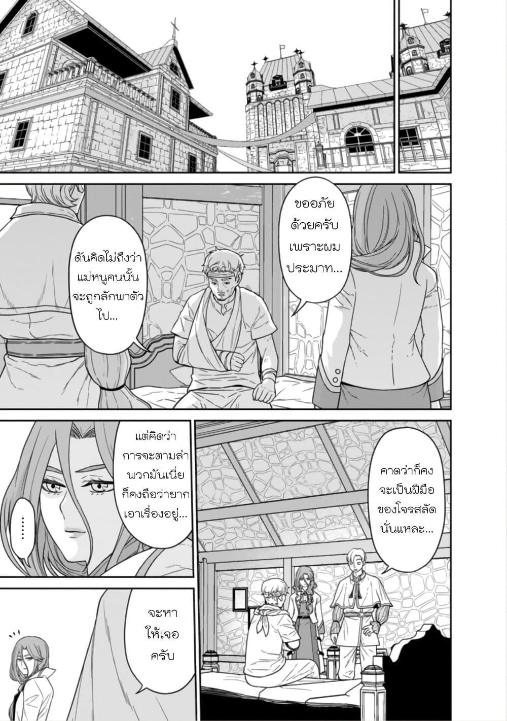 Manga-lc-com อ่านมังงะ อ่านการ์ตูน ออนไลน์ ฟรี Maou-gun Saikyou no Majutsushi wa Ningen datta เมื่อมนุษย์ได้มาสร้างฮาเร็มในทัพจอมมาร ตอนที่ 1 2 3 4 5 6 7 8 9 10 11 12 13 14 ฟรี ไม่มีโฆษณา Manga-lc - อ่าน มังงะ อ่าน การ์ตูน ออนไลน์ อ่านมังงะ ฟรี