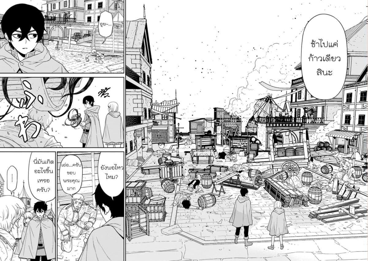 Manga-lc-com อ่านมังงะ อ่านการ์ตูน ออนไลน์ ฟรี Maou-gun Saikyou no Majutsushi wa Ningen datta เมื่อมนุษย์ได้มาสร้างฮาเร็มในทัพจอมมาร ตอนที่ 1 2 3 4 5 6 7 8 9 10 11 12 13 14 ฟรี ไม่มีโฆษณา Manga-lc - อ่าน มังงะ อ่าน การ์ตูน ออนไลน์ อ่านมังงะ ฟรี
