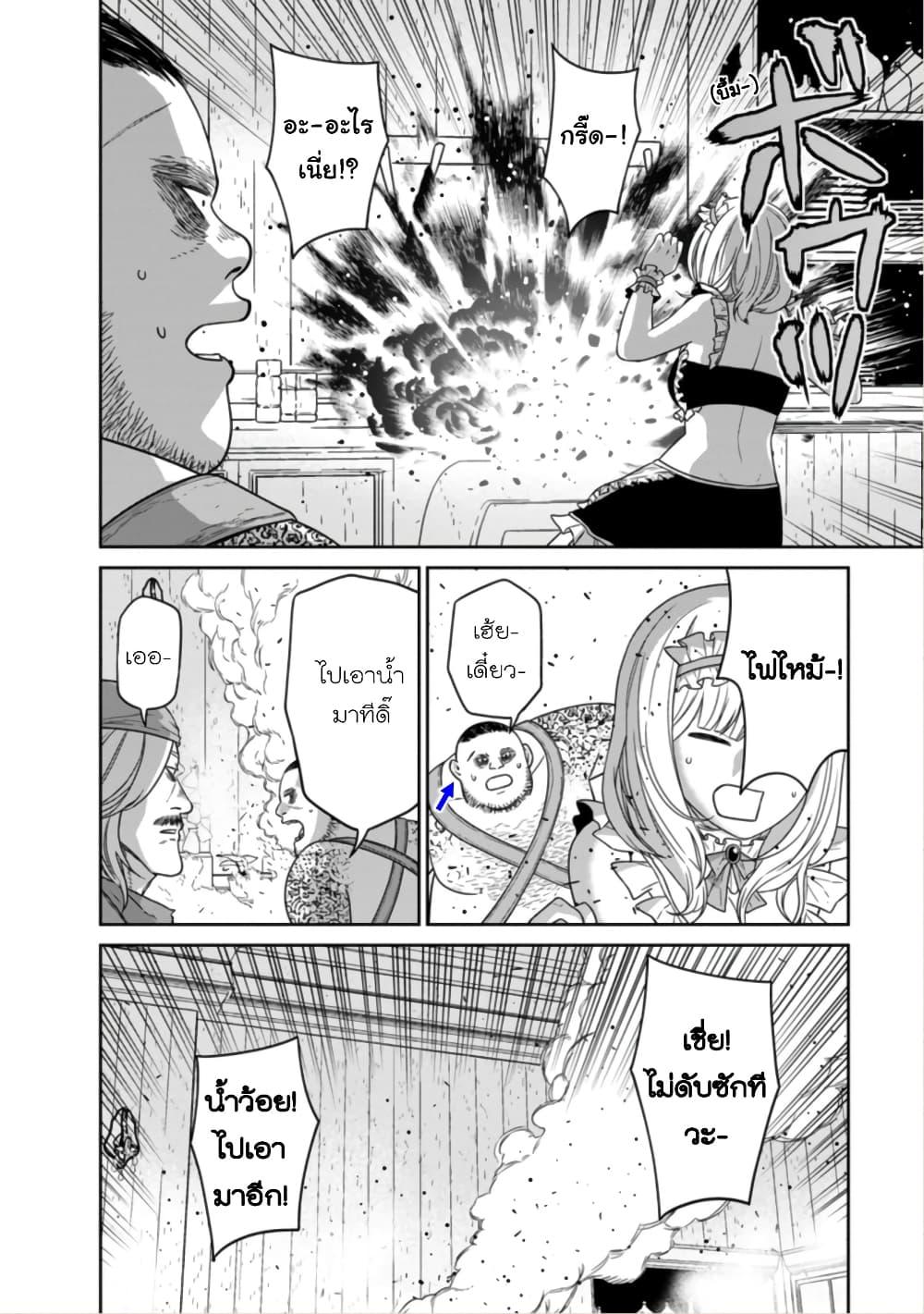 Manga-lc-com อ่านมังงะ อ่านการ์ตูน ออนไลน์ ฟรี Maou-gun Saikyou no Majutsushi wa Ningen datta เมื่อมนุษย์ได้มาสร้างฮาเร็มในทัพจอมมาร ตอนที่ 1 2 3 4 5 6 7 8 9 10 11 12 13 14 ฟรี ไม่มีโฆษณา Manga-lc - อ่าน มังงะ อ่าน การ์ตูน ออนไลน์ อ่านมังงะ ฟรี