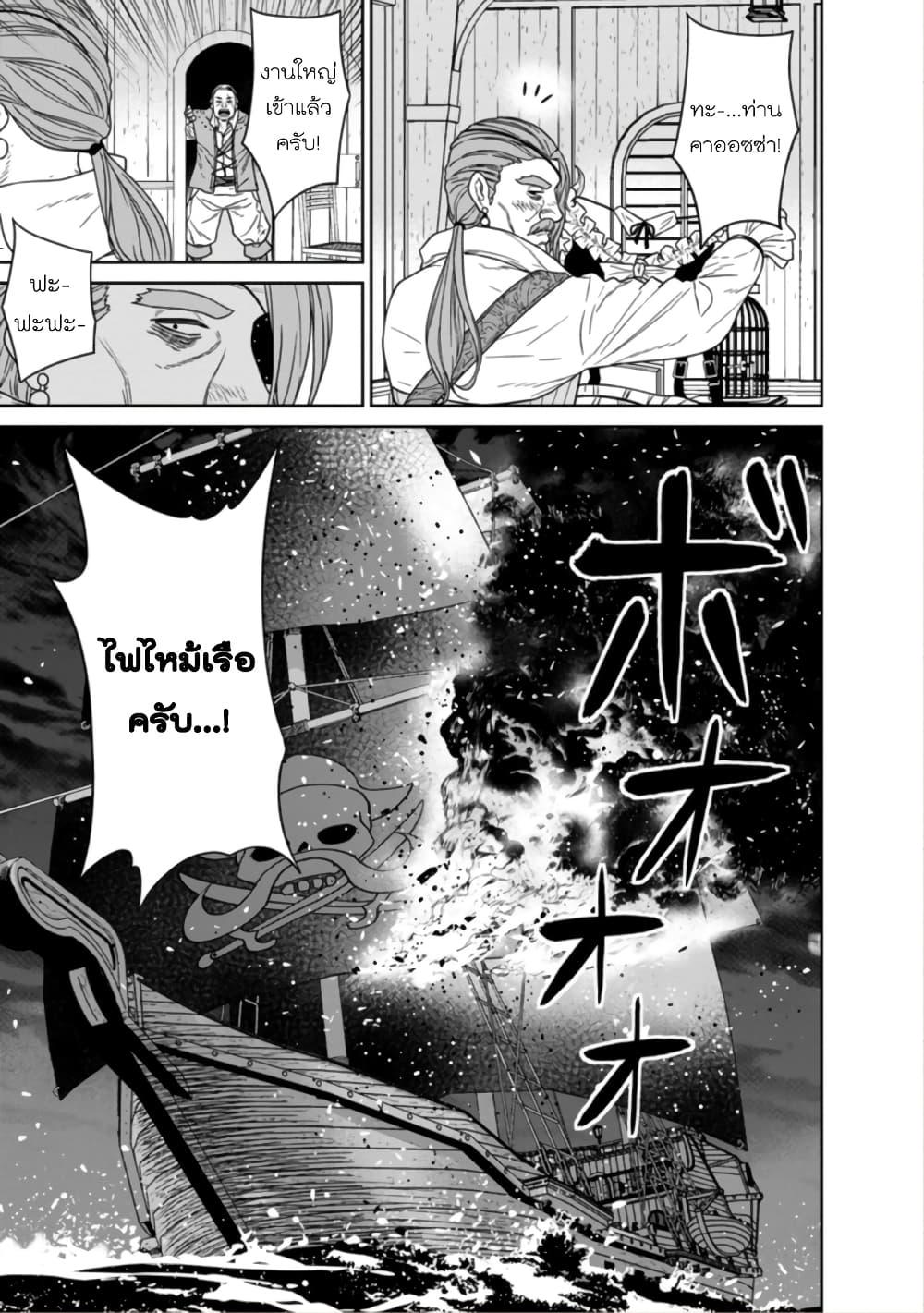 Manga-lc-com อ่านมังงะ อ่านการ์ตูน ออนไลน์ ฟรี Maou-gun Saikyou no Majutsushi wa Ningen datta เมื่อมนุษย์ได้มาสร้างฮาเร็มในทัพจอมมาร ตอนที่ 1 2 3 4 5 6 7 8 9 10 11 12 13 14 ฟรี ไม่มีโฆษณา Manga-lc - อ่าน มังงะ อ่าน การ์ตูน ออนไลน์ อ่านมังงะ ฟรี