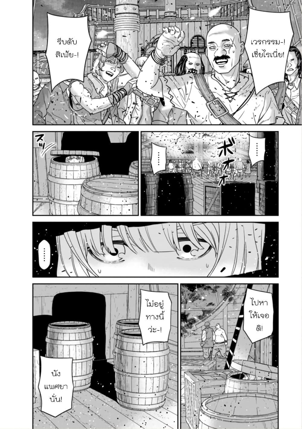 Manga-lc-com อ่านมังงะ อ่านการ์ตูน ออนไลน์ ฟรี Maou-gun Saikyou no Majutsushi wa Ningen datta เมื่อมนุษย์ได้มาสร้างฮาเร็มในทัพจอมมาร ตอนที่ 1 2 3 4 5 6 7 8 9 10 11 12 13 14 ฟรี ไม่มีโฆษณา Manga-lc - อ่าน มังงะ อ่าน การ์ตูน ออนไลน์ อ่านมังงะ ฟรี