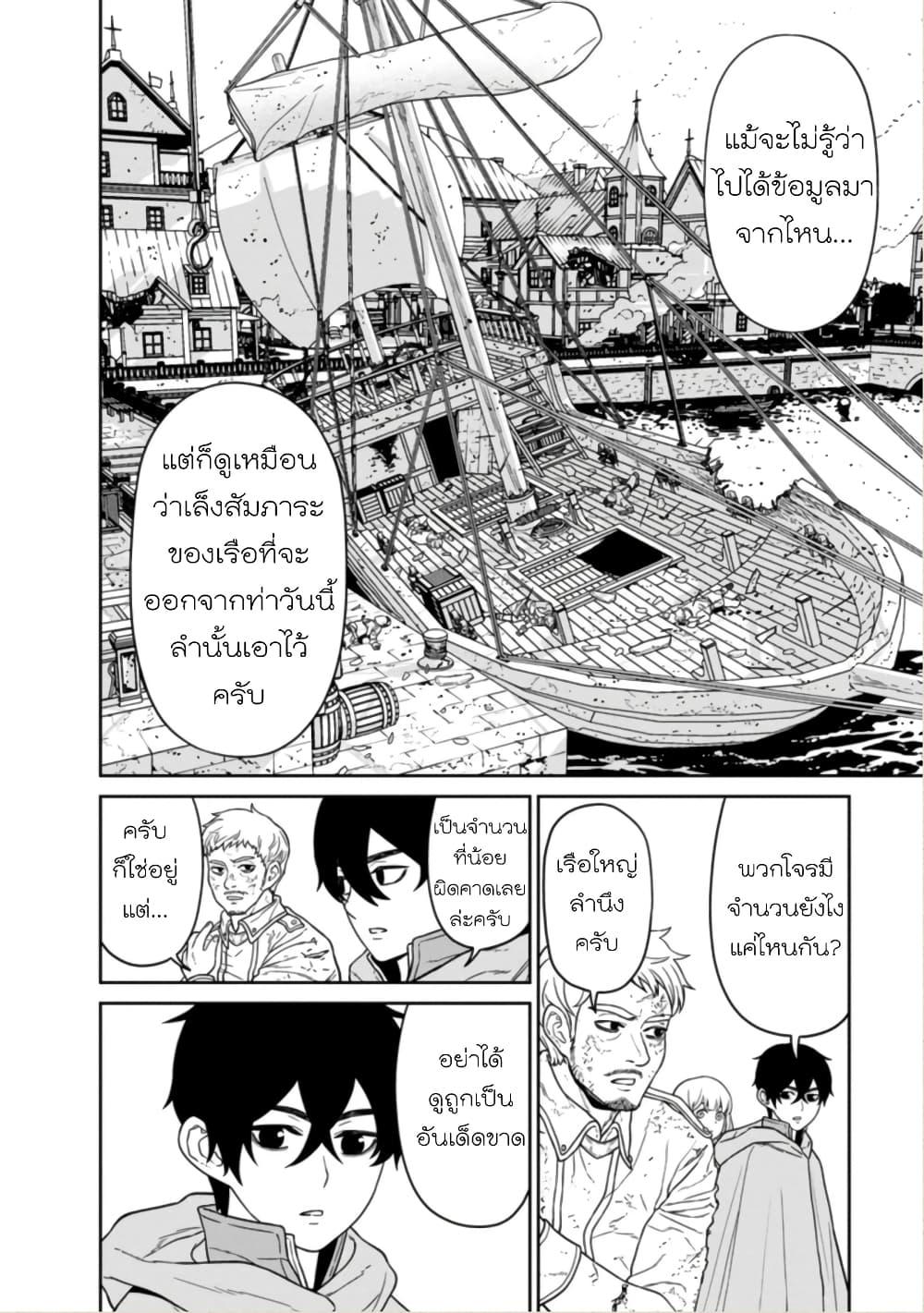 Manga-lc-com อ่านมังงะ อ่านการ์ตูน ออนไลน์ ฟรี Maou-gun Saikyou no Majutsushi wa Ningen datta เมื่อมนุษย์ได้มาสร้างฮาเร็มในทัพจอมมาร ตอนที่ 1 2 3 4 5 6 7 8 9 10 11 12 13 14 ฟรี ไม่มีโฆษณา Manga-lc - อ่าน มังงะ อ่าน การ์ตูน ออนไลน์ อ่านมังงะ ฟรี