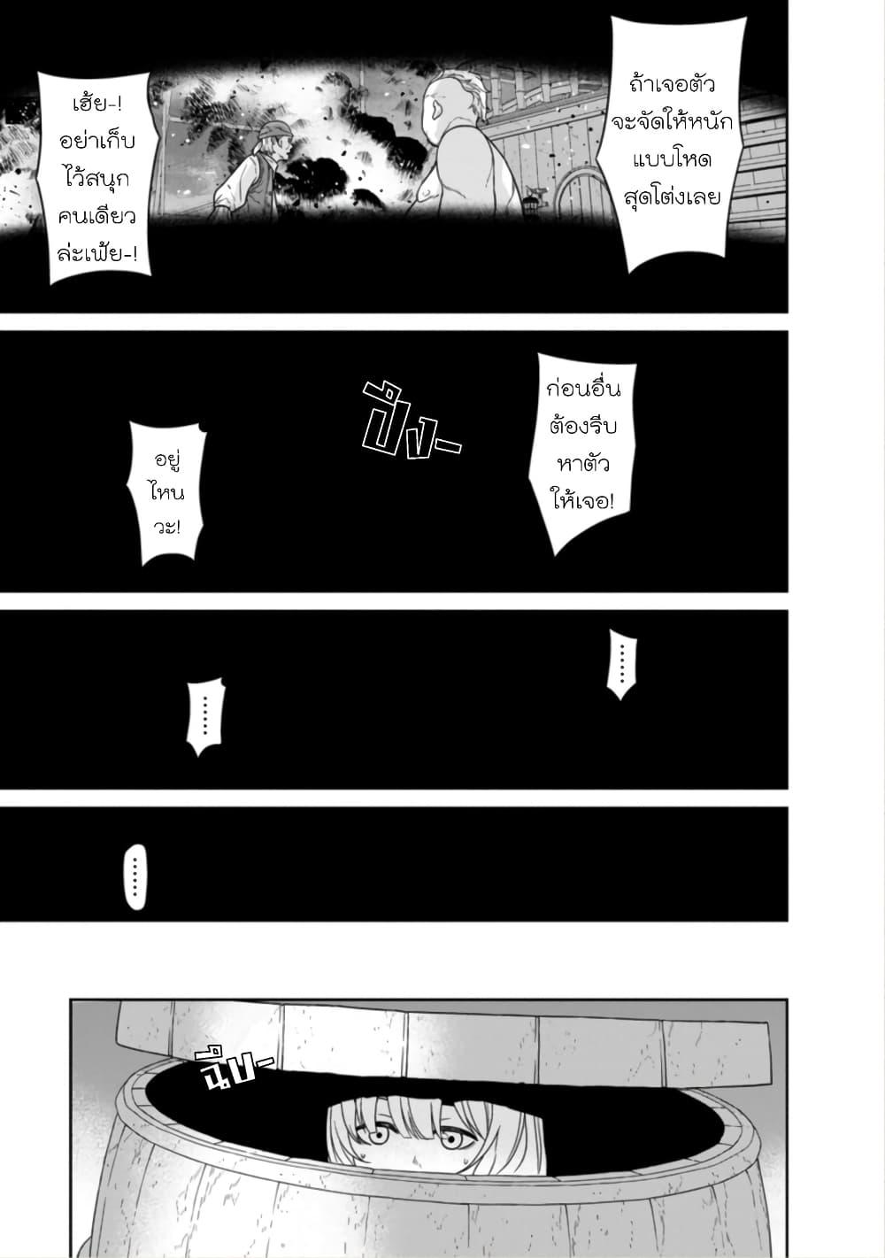 Manga-lc-com อ่านมังงะ อ่านการ์ตูน ออนไลน์ ฟรี Maou-gun Saikyou no Majutsushi wa Ningen datta เมื่อมนุษย์ได้มาสร้างฮาเร็มในทัพจอมมาร ตอนที่ 1 2 3 4 5 6 7 8 9 10 11 12 13 14 ฟรี ไม่มีโฆษณา Manga-lc - อ่าน มังงะ อ่าน การ์ตูน ออนไลน์ อ่านมังงะ ฟรี