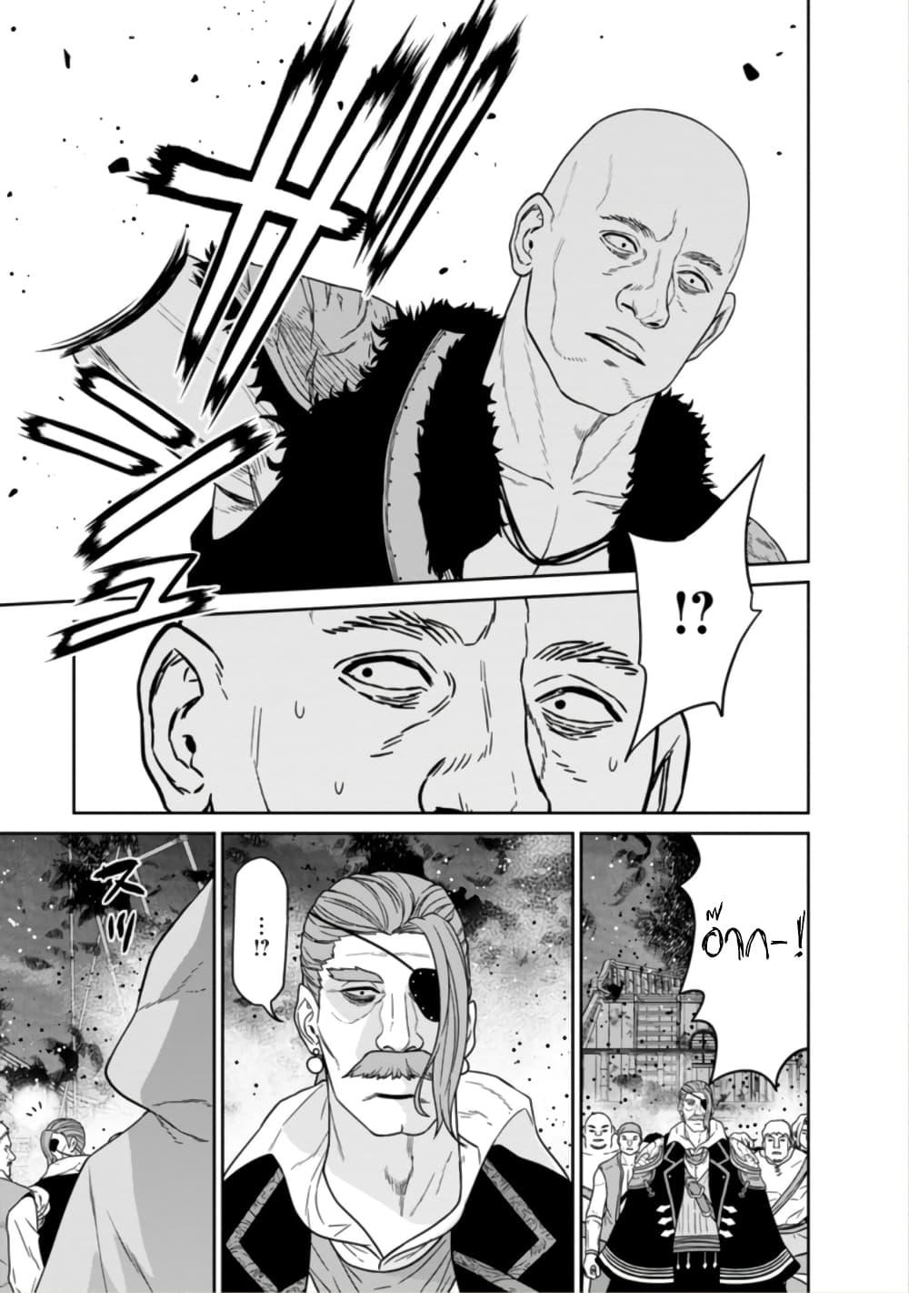 Manga-lc-com อ่านมังงะ อ่านการ์ตูน ออนไลน์ ฟรี Maou-gun Saikyou no Majutsushi wa Ningen datta เมื่อมนุษย์ได้มาสร้างฮาเร็มในทัพจอมมาร ตอนที่ 1 2 3 4 5 6 7 8 9 10 11 12 13 14 ฟรี ไม่มีโฆษณา Manga-lc - อ่าน มังงะ อ่าน การ์ตูน ออนไลน์ อ่านมังงะ ฟรี