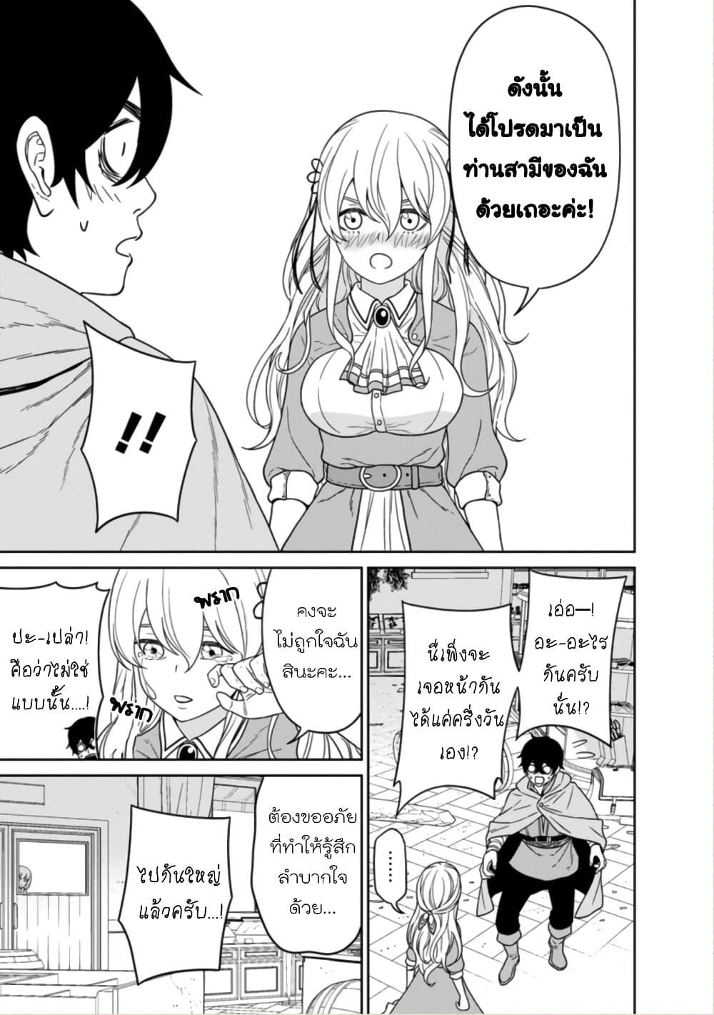 Manga-lc-com อ่านมังงะ อ่านการ์ตูน ออนไลน์ ฟรี Maou-gun Saikyou no Majutsushi wa Ningen datta เมื่อมนุษย์ได้มาสร้างฮาเร็มในทัพจอมมาร ตอนที่ 1 2 3 4 5 6 7 8 9 10 11 12 13 14 ฟรี ไม่มีโฆษณา Manga-lc - อ่าน มังงะ อ่าน การ์ตูน ออนไลน์ อ่านมังงะ ฟรี