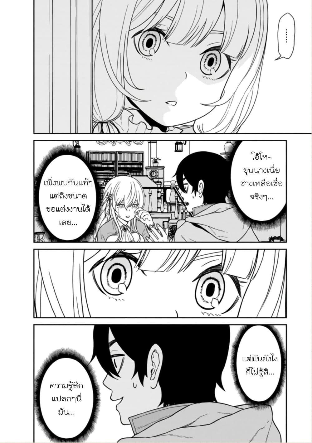 Manga-lc-com อ่านมังงะ อ่านการ์ตูน ออนไลน์ ฟรี Maou-gun Saikyou no Majutsushi wa Ningen datta เมื่อมนุษย์ได้มาสร้างฮาเร็มในทัพจอมมาร ตอนที่ 1 2 3 4 5 6 7 8 9 10 11 12 13 14 ฟรี ไม่มีโฆษณา Manga-lc - อ่าน มังงะ อ่าน การ์ตูน ออนไลน์ อ่านมังงะ ฟรี